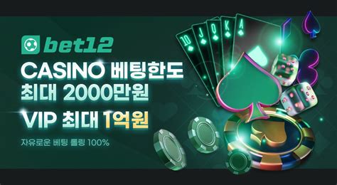 벳12: 라이브 카지노, 스포츠 베팅 – BET12.